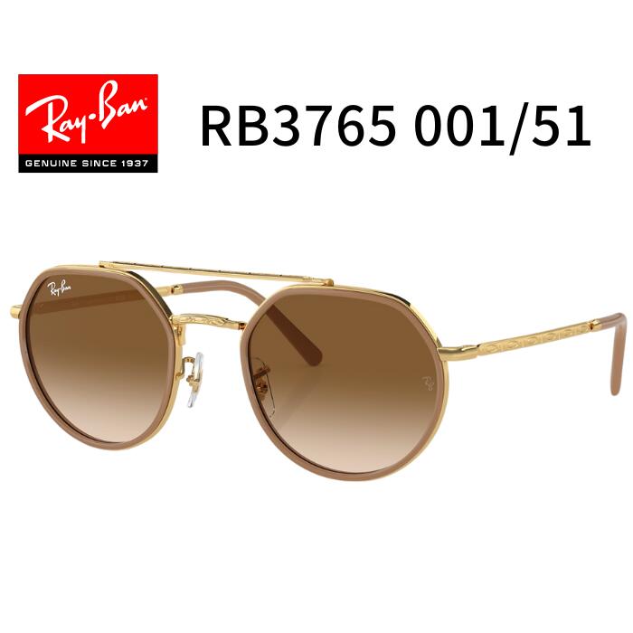 RayBan レイバン サングラス 53サイズ メタル フレーム ポリッシュゴールド ブラウン Ray-Ban ブランド プレゼント 