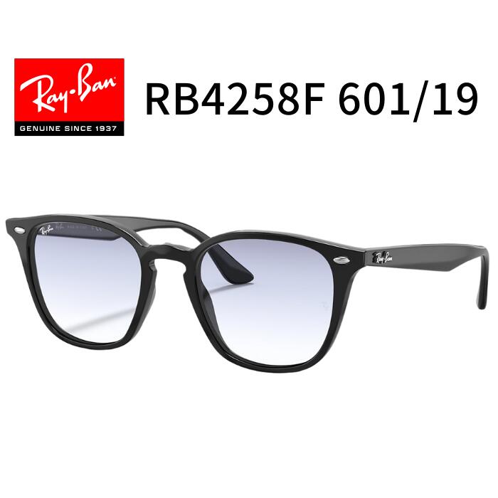 【Ray Ban】★★純正★RB4258F 601/19★ユニセックス★ 楽天市場】rb4258f 601/19 601 19 52の通販