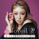 【在庫限り】ラヴェール loveil 【1箱30枚入】 カラコン ワンデー カラーコンタクトレンズ 1day 度あり 度なし 14.2mm 14.4mm UVカット アクアリッチ ハーフ系