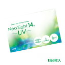 ネオサイト14 UV 2week【1箱6枚入】クリアコンタクトレンズ クリアレンズ UVカット 14.0mm