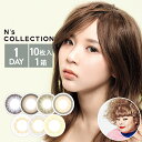 エヌズコレクション N'sCOLLECTION 1day【1...
