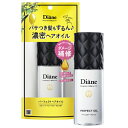 モイストダイアン ヘアトリートメント モイストダイアン パーフェクトビューティー パーフェクトヘアオイル 60ml 洗い流さないトリートメント ヘアエステ Moist Diane ネイチャーラボ ヘアケア