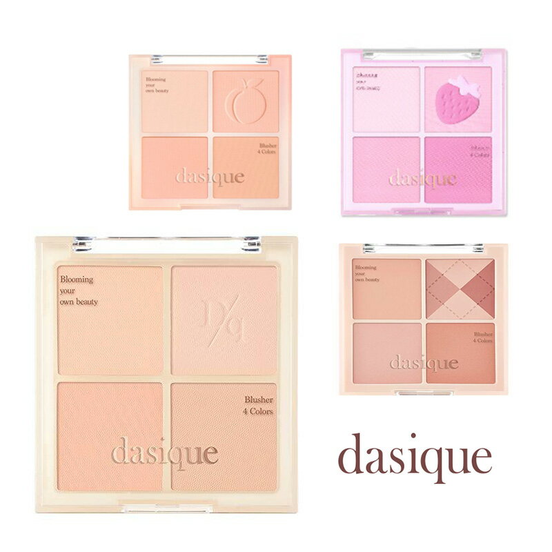 dasique デイジーク ブレンディングムードチーク （送料無料）blending mood cheek デイジーク チーク ブルベ ハイライト シェーディング 韓国コスメ 韓コス フェイスカラー フェイスパウダー 頬紅 ナチュラル メイク コスメ イエベ 1