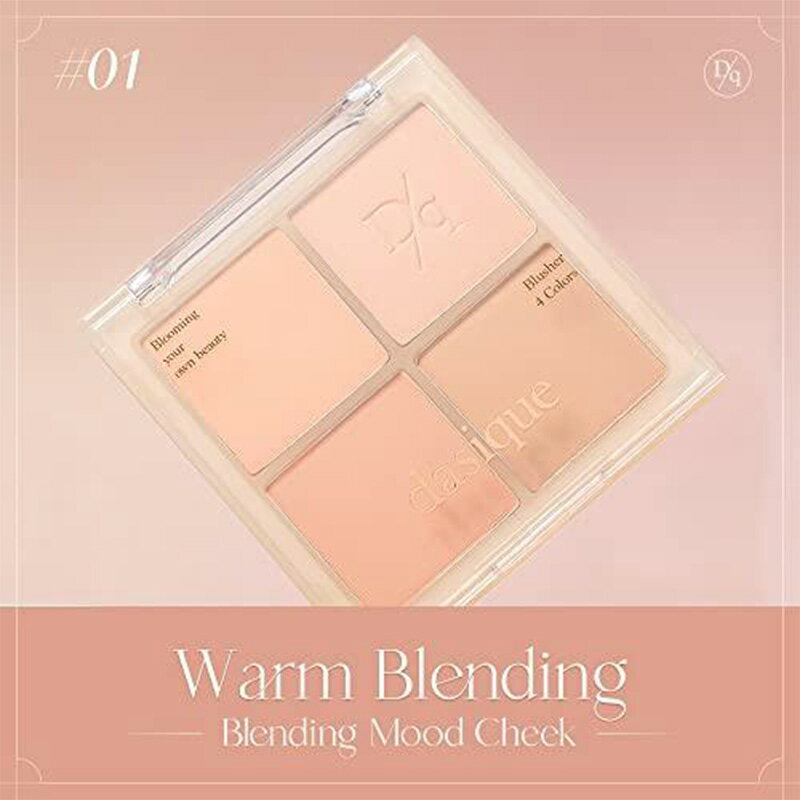 dasique デイジーク ブレンディングムードチーク （送料無料）blending mood cheek デイジーク チーク ブルベ ハイライト シェーディング 韓国コスメ 韓コス フェイスカラー フェイスパウダー 頬紅 ナチュラル メイク コスメ イエベ 2