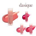 dasique デイジーク クリームドゥローズティント (送料無料)Cream de Rose Tint デイジーク リップ ブルベ リップティント グロス 口紅 韓国コスメ 韓コス ナチュラル メイク コスメ イエベ