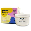 Nopra ノプラ レンジカップ(送料無料)月経カップ 月経ディスク 洗浄カップ 生理カップ 経血カップ 電子レンジ かんたん 簡単 洗浄 消毒 レンチン クリ...