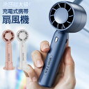 充電式 ハンディ扇風機 T10(送料無料)ミニ扇風機 3段階風量調整機能付き ハンズフリー ポータブル 携帯 usb充電式 静音 ミニ携帯扇風機 風量3段階調節...