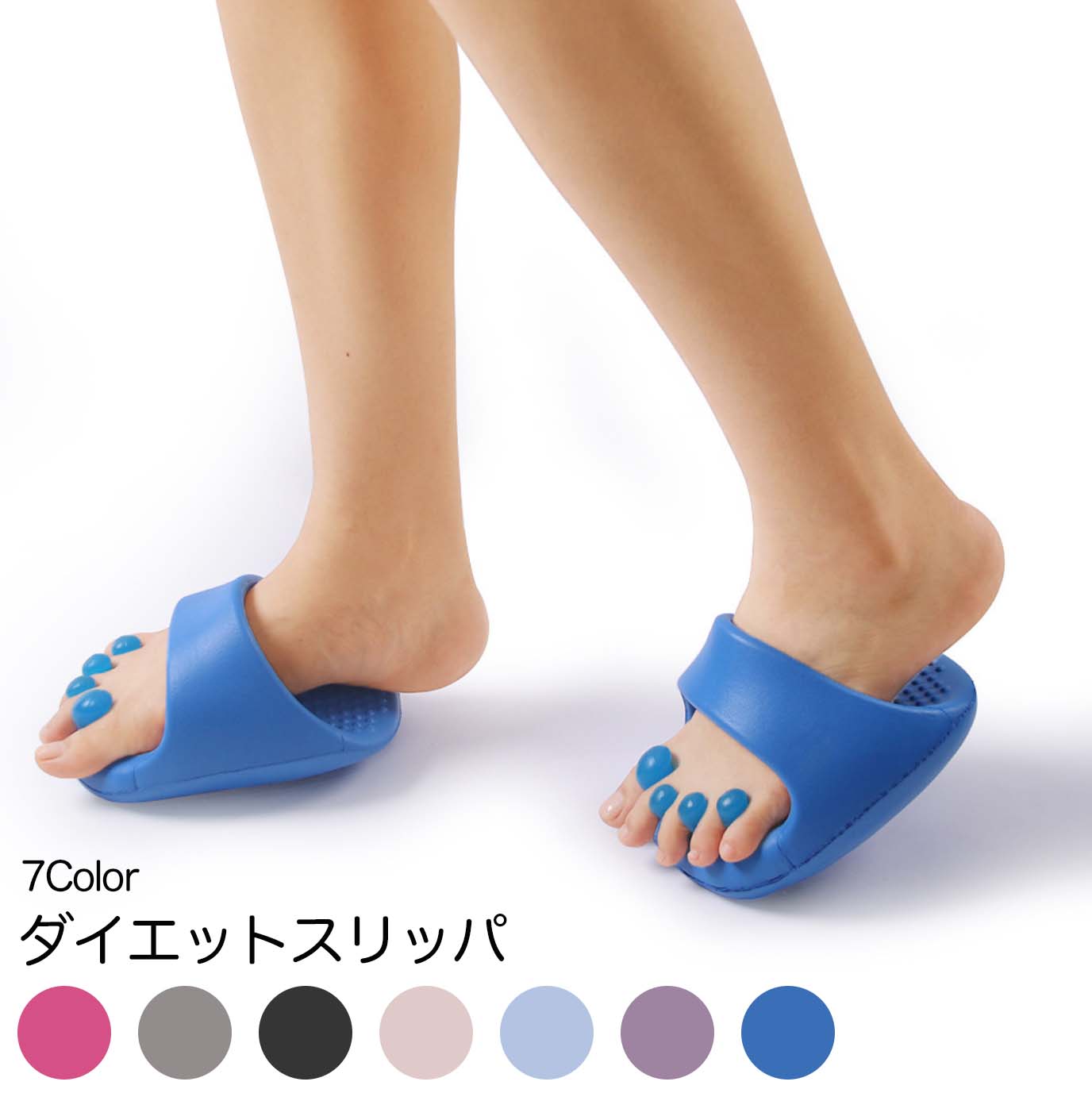 ダイエット スリッパ 洗える 体幹 履くだけ ルームシューズ 健康サンダル 室内 美脚 姿勢 むくみ 足裏..