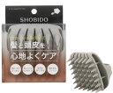 シリコンスカルプケアブラシ シャンプー ヘッドスパ マッサージ スカルプケア 頭のコリ ヘッドマッサージ ヘアブラシ ブラシ 髪の毛 頭皮 リラックス ギフト プレゼント ヘアケア スタイリング 美容 くし クシ 女性 男性 美髪 艶髪
