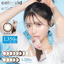 Colors1day カラーズ ワンデー【1箱10枚入】度あり 度なし カラーコンタクト UVカット ちゅるん系 透明感 細フチ ブラウン 一条響 1Day HIBIKI ヒビキ コンタクトレンズ