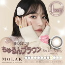 MOLAK モラク マンスリー【1箱2枚入】送料無料 カラコン カラーコンタクトレンズ 度あり 度なし 14.2mm IZ*ONE 宮脇咲良
