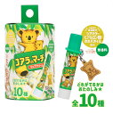 コアラのマーチ マスコット付きリップクリーム 全10種 コスメ雑貨 保湿 乾燥 ギフト リップクリーム