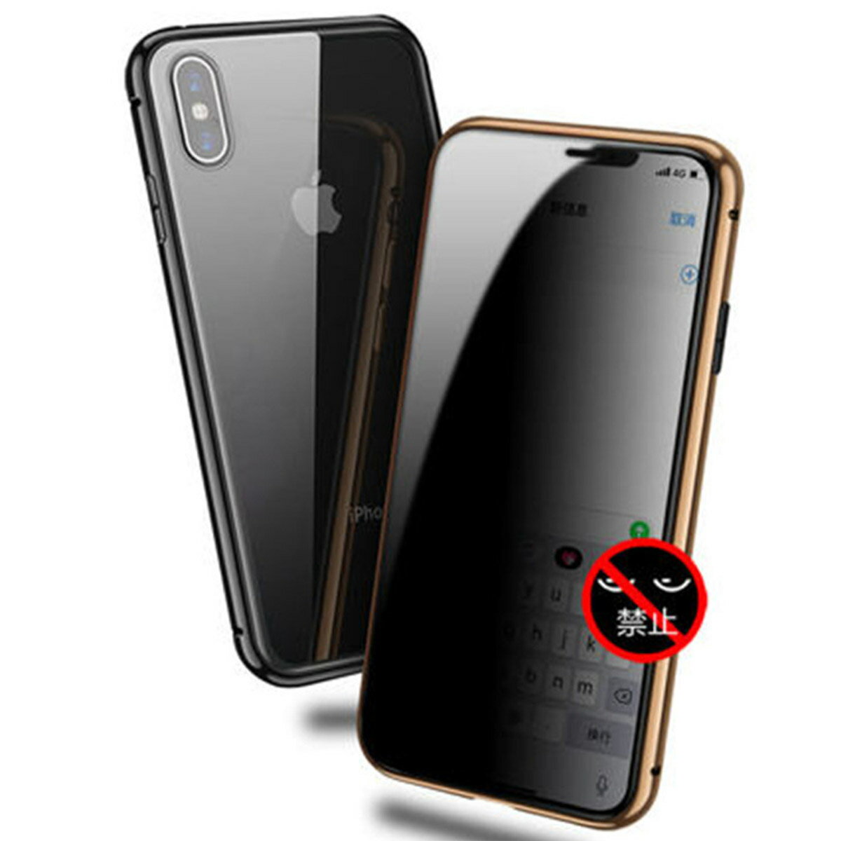 360度フルカバー 全面保護 「覗き見防止」 iPhone両面ガラスケース プライバシーガラス仕様 フロント＆バックガラス（送料無料）【mHand公式】携帯ケース 携帯カバー ガラスフィルム iphone11 xsmax xr XS XS max x ケース iphone8 ケース iphone7ケース クリアケース 1