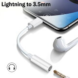 Lightning to 3.5mmۥ Ѵץ PF55̵apple iPhoneXS Max/XS/XR/X/8/7 iPad åץ ե ۥ Ѵ ץ IOS13  饤ȥ˥ إåɥե åץ ե Ѵ֥[Z]