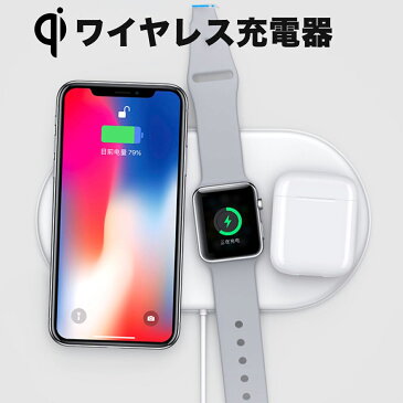 qi 充電器 Qi対応 ワイヤレス充電器 AirP 充電ケーブル ワイヤレス 充電器 iPhone11 iPhone 11 pro xi MAX iPhone XR iPhoneX Plus iPhone8 Samsung Galaxy s9 s9＋ Note 8 S8 Plus S7 Edge 大容量 置くだけ 急速充電 Qi 供電 チャージ アイフォン ギャラクシー 229