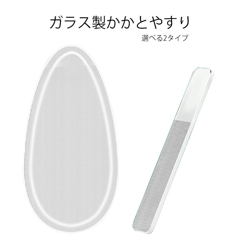 ガラス製かかとやすり 55 （送料無料）フットケア 魚の目 たこ 前処理 セルフ 足裏ケア 角質除去 かかとケア 足裏 かかと磨き やすり 削る ガサガサ 保湿 フットファイル かかと削り 両面ヤスリ かかとブラシのサムネイル