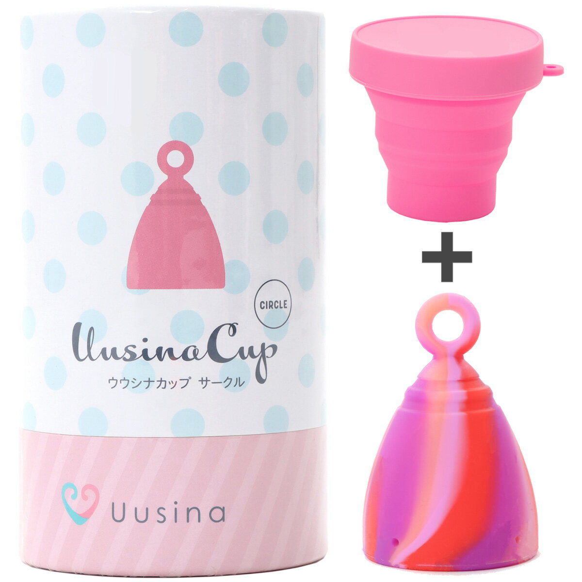 【正規販売店】Uusina ウウシナ 月経カップ サークルタイプ （洗浄カップセット） 生理用品 一般医療機器 生理カップ タンポン 経血カップ 初心者 ナプキン不要 リング