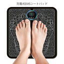 EMSシートパッド 2222 (送料無料) プレゼント 美脚 姿勢補正 筋肉 エクササイズ ストレッチ ダイエット emsシート 足 脚痩せ 腕 ふくらはぎ お...
