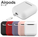 AirPodsケース（送料無料）アップル イヤホン カバー 保護シリコンカバー シリコンケースホルダー エアーポッズ イヤホンケース エアポッズ Ear Pods 収納バッグ ソフトケース[Z]