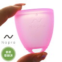 月経サークル【意匠登録済】【公式】月経カップ Nopra Cup ノプラカップ オリジナル（ステムフリー） 生理用品 一般医療機器 生理カップ タンポン 経血カップ 初心者 ナプキン不要 サニタリーカップ menstrual cup サニタリーショーツ 生理パンツ