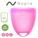 【意匠登録済】【公式】 月経サークル 月経カップ Nopra Cup ノプラカップ オリジナル（ステムフリー） 生理用品 一般医療機器 生理カップ タンポン 経血カップ 初心者 ナプキン不要 サニタリーカップ menstrual cup サニタリーショーツ 生理パンツ 大容量 1