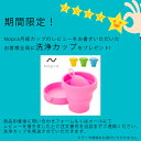 【意匠登録済】【公式】 月経サークル 月経カップ Nopra Cup ノプラカップ オリジナル（ステムフリー） 生理用品 一般医療機器 生理カップ タンポン 経血カップ 初心者 ナプキン不要 サニタリーカップ menstrual cup サニタリーショーツ 生理パンツ 大容量 2