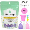 【公式】月経カップ Nopra Cup ノプラ