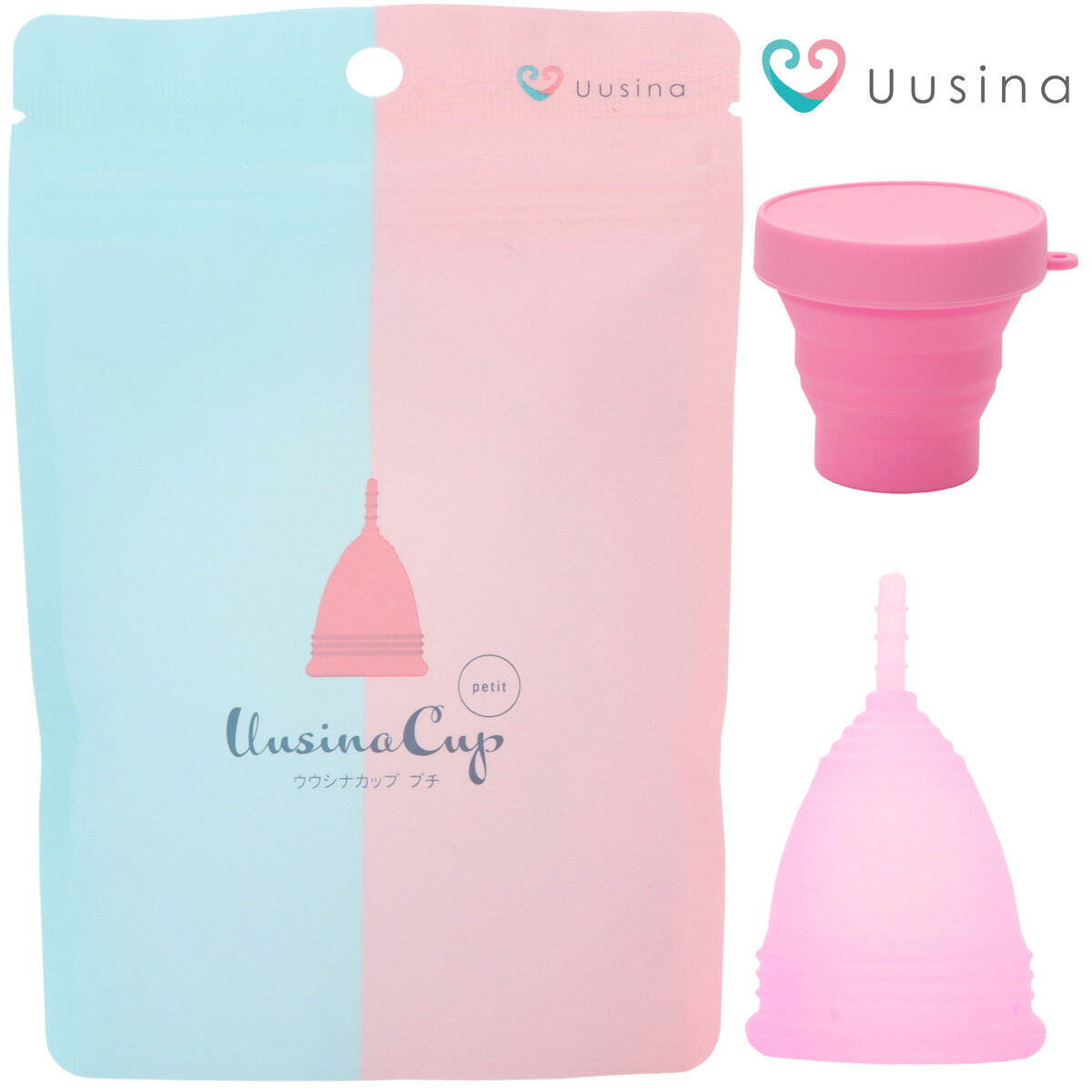 【正規販売店】Uusina（ウウシナ）月経カップ/洗浄カップセット （プチタイプ） 生理用品 一般医療機器 生理カップ タンポン 経血カップ 初心者 ナプキン不要