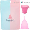 Uusina（ウウシナ）月経カップ/洗浄カップセット （プチタイプ） 生理用品 一般医療機器 生理カップ タンポン 経血カップ 初心者 ナプキン不要