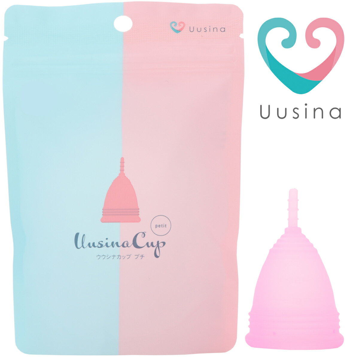 【正規販売店】Uusina（ウウシナ）月経カップ （プチタイプ） 生理用品 一般医療機器 生理カップ タンポン 経血カップ 初心者 ナプキン不要