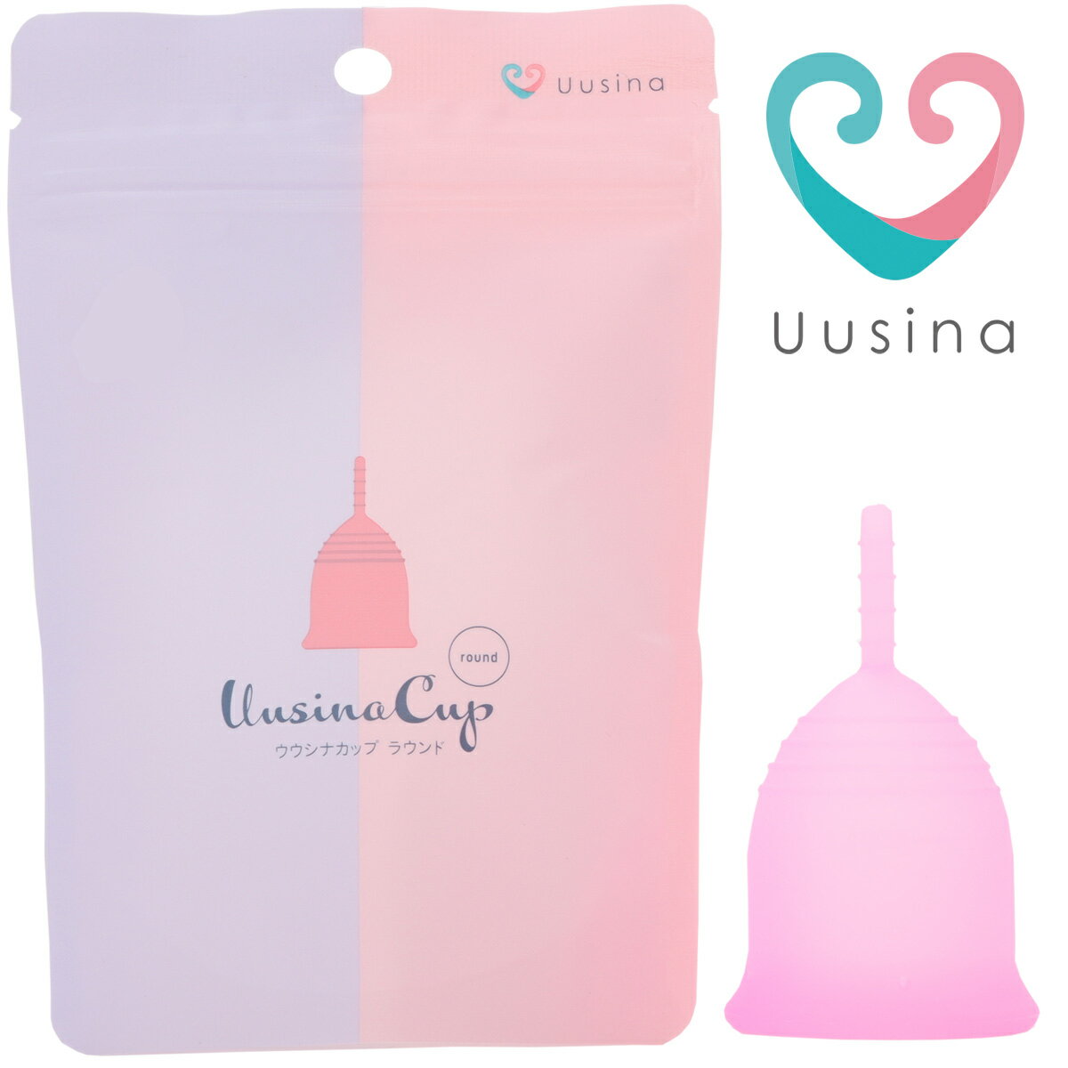 【正規販売店】Uusina（ウウシナ）月経カップ （ラウンドタイプ） 生理用品 一般医療機器 生理カップ タンポン 経血カップ 初心者 ナプキン不要