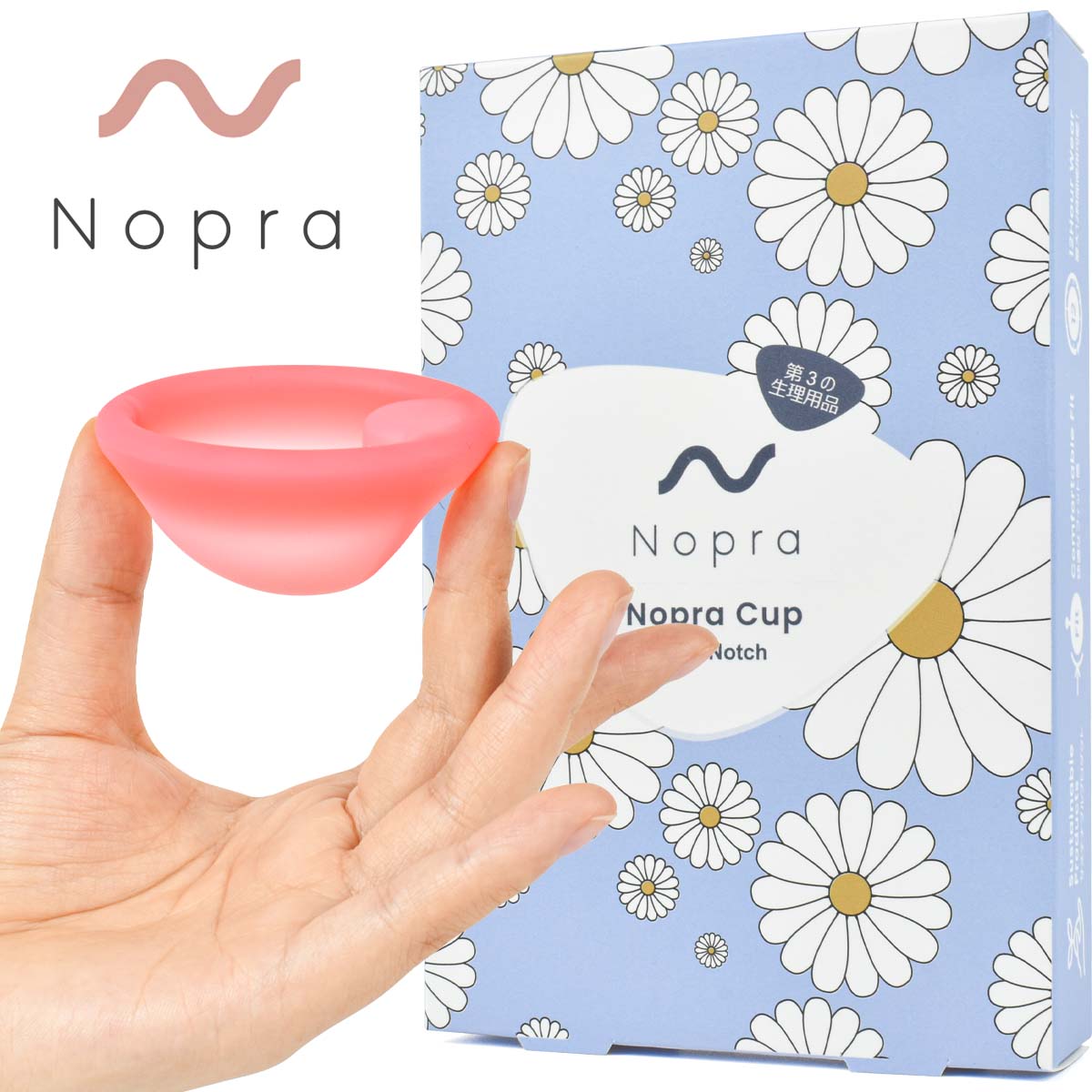 【正規販売店】サニタリーディスク Nopra Cup 月経ディスク 月経カップ（ノプラ カップ ディスク） men..