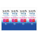 コンセプト すすぎ液 360ml ×4箱セット AMO 洗浄液 コンタクト コンタクトレンズ ソフト ケア用品 送料無料