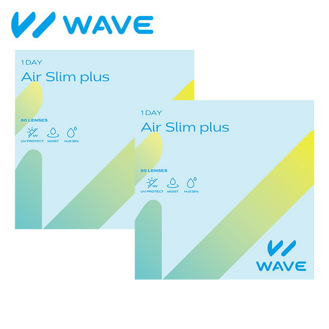 WAVEワンデー エアスリム plus 60枚入り WAVE ×2箱セット コンタクト コンタクトレンズ クリア 1day ワンデー 1日使い捨て ソフト ウェイブ 超薄型 低含水 非イオン性