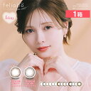 【15%OFFクーポン】フェリアモ 10枚入り PIA カラコン カラーコンタクト 1day ワンデー 1日使い捨て 度あり ナチュラル カラーコンタクトレンズ 14.5 14.2 白石麻衣