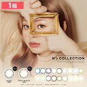 【1箱】 N's Collection エヌズコレクション 渡辺直美 カラコン 14.2mm 度なし 度あり 1da 10枚 カラコン ワンデー カラーコンタクト