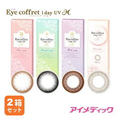 https://thumbnail.image.rakuten.co.jp/@0_mall/eyemedic/cabinet/03067452/coff-n2.jpg