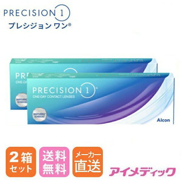 ◆日本全国送料無料◆【代引不可】【メーカー直送】プレシジョンワン (30枚)【2箱】（ 1日使い捨て ワン..