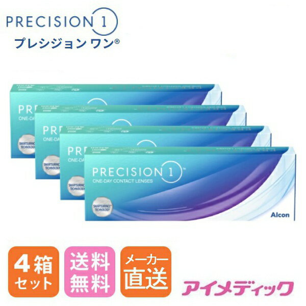 ◆日本全国送料無料◆【代引不可】【メーカー直送】プレシジョンワン (30枚)【4箱】（ 1日使い捨て ワン..