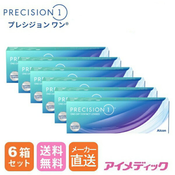 ◆日本全国送料無料◆【代引不可】【メーカー直送】プレシジョンワン (30枚)【6箱】（ 1日使い捨て ワン..