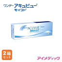 1日使い捨てコンタクトレンズ　ワンデーアキュビューモイスト 〜1DAYACUVUE MOIST〜 ☆★ 汚れが蓄積する前に、毎日新しいレンズと交換するから、清潔で気持ちいい。 ●毎日取り換えるから、いつも清潔長く使い続けるほど、蓄積するレンズの汚れ。汚れの蓄積は、目のトラブルの原因のひとつです。目の健康を考えた「ワンデー アキュビューモイスト」なら、毎日、滅菌された新しいレンズなので、清潔・快適。 ●うるおい成分がくれた快適さ独自製法により「うるおい成分」をレンズの中に取り込むことに成功。レンズのみずみずしさを保ち、快適なつけ心地がつづきます ●目に心地よくフィットするこだわりのレンズデザインカーブをなめらかに、エッジを薄く仕上げることで、心地よいフィット感を目指しました。 ●レンズケア不要だから、朝付けて夜捨てるだけ！ めんどうなレンズケアもかさばるケア用品も、いっさい不要。万一なく しても、スペアがあるから安心。 商品スペック　　 ◆枚数：1箱30枚入り◆BC ：8.5mm、9.0mm◆POWER ：-0.50〜-6.00 (0.25ステップ)、-6.50〜-12.00 (0.50ステップ)、+0.50〜+5.00 (0.25ステップ)◆DIA ：14.2mm◆中心厚(mm) (-3.00Dの場合) ：0.084◆Dk値酸素透過係数 ：28◆Dk/L値　酸素透過率 ：33.3◆含水率 ：58％◆使用目的 ：視力補正用レンズ（終日装用、再使用禁止）◆医療用具承認番号 ：承認番号：21600BZY00408000 ◆製造販売元：ジョンソン・エンド・ジョンソン株式会社 ◆製造国：アメリカ、アイルランド ◆製品区分：高度管理医療機器 ◆広告文責：有限会社アイメディック（TEL06-6388-1292）&nbsp; ＜コンタクトレンズご購入に関する遵守事項＞ ●コンタクトレンズは高度管理医療機器です。取り扱い方法を守り正しくご使用下さい。 ●眼科医院等にて検査・装用指導等を必ず受けて下さい。 ●処方を受けられた眼科医院等もしくはお近くの眼科医院等にて定期検診をお受け下さい。 ●眼に異常を感じたら直ちにレンズ使用を中止し、お近くの眼科医院等医療機関を御受診下さい。 ●コンタクトレンズ使用に伴う医学的な眼のトラブルに関しては、当社では医療上の責任を一切負いません。 ●遵守事項を確認し、安全で快適なコンタクトレンズライフを送りましょう。