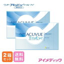 ◆日本全国送料無料◆ワンデーアキュビュートゥルーアイ(90枚)(コンタクトレンズ コンタクト ワンデー 1day 1日使い捨て トゥルーアイ うるいおい ジョンソン ジョンソン&ジョンソン アキュビュー 90p acuvue )