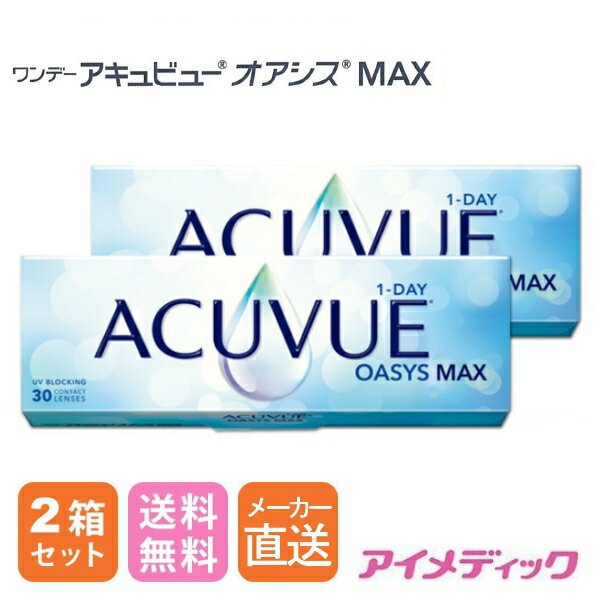 メーカー直送！(店舗