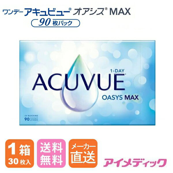 メーカー直送！(店舗