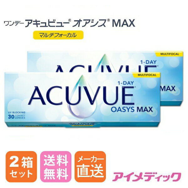 メーカー直送！(店舗