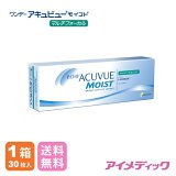 ̵Բġۥǡӥ塼⥤ ξ(30)ʥ󥿥ȥ 󥿥 1ȤΤ ǡ 1day ޥե ޥ ξ Ϸ ѥ PC acuvue moist 󥽥&󥽥)