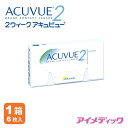 {Sy[ցz2EB[N ALr[i6)y1z(R^NgY R^Ng 2EB[N 2week 2TԎĝ W\ W\&W\ ALr[ acuvue )