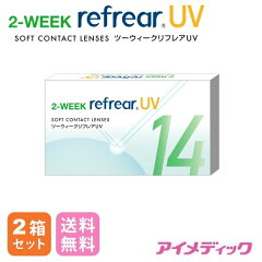 https://thumbnail.image.rakuten.co.jp/@0_mall/eyemedic/cabinet/03075773/06348816/2ruv-02.jpg