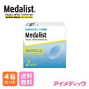 ◆日本全国送料無料◆メダリスト マルチフォーカル (6枚)（コンタクトレンズ コンタクト 2週間使い捨て 2ウィーク 2week マルチフォーカル マルチ 遠近両用 プレミアマルチフォーカル プレミアマルチ プレミア 老眼 パソコン PC ボシュロム)