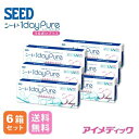 ◆日本全国送料無料◆ シード ワンデーピュア うるおいプラス（コンタクトレンズ/1日使い捨て/ワンデー/1day/SEED）